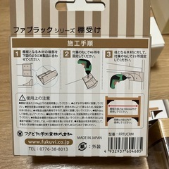 ラブリコの画像