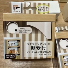 ラブリコの画像