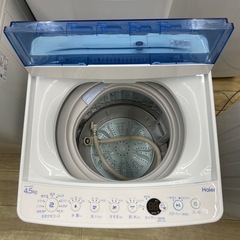 Haier4.5kg全自動洗濯機【リサイクルフカツ岡崎倉庫店】250726MY-2の画像