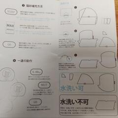 【お引き取り先決定】Petree全自動猫トイレ　袋付の画像
