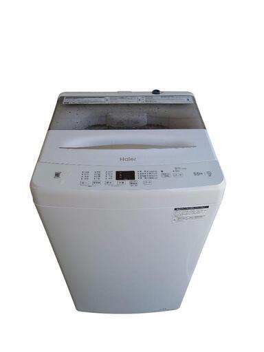 在庫処分#235 洗濯機　ハイアール　JW-U55B 2024年製 ハイアール JW-U55B 価格比較 - 価格.com