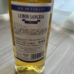 お酒2点の画像