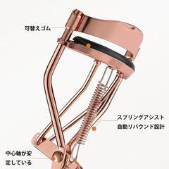 アイラッシュカーラー 人気 ビューラー  替えゴム付き3個（ゴールド　ブラック）の画像