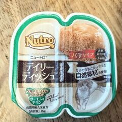 猫缶詰フォルツァ10×8 •猫ウェット ニュートロ　デイリーディッシュ　パテタイプ×5の画像