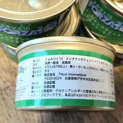 猫缶詰フォルツァ10×8 •猫ウェット ニュートロ　デイリーディッシュ　パテタイプ×5の画像