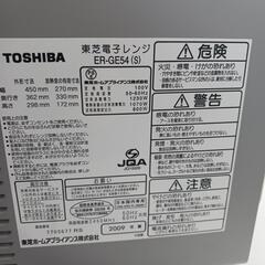 TOSHIBAオーブンレンジER-GE54の画像