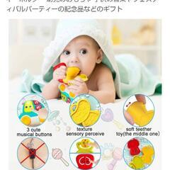赤ちゃん　おもちゃの画像