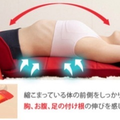 エアフィットクロス マッサージ器具 ストレッチ ボディケア 腰痛改善の画像