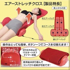 エアフィットクロス マッサージ器具 ストレッチ ボディケア 腰痛改善の画像