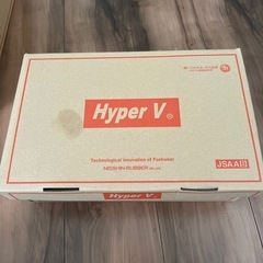 安全靴　ハイパーＶ　27cm 未使用　#1の画像