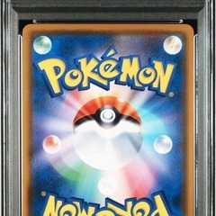 ポケモンカード　ムンクイーブイ　psa9の画像