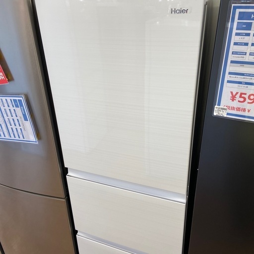 西*店様 大阪市送料無料‼️冷蔵庫 2021年製 Haier 130L クリーニ トレファク摂津店】Haier 3ドア冷蔵庫286L リファービッシュ品