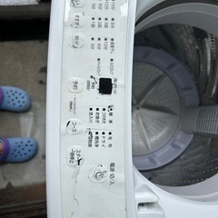洗濯機の画像