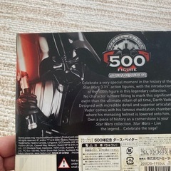 ダースベイダー500体記念
の画像