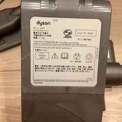 ダイソンの掃除機の画像
