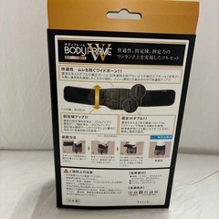 【ジャングルジャングル守口店】ボディフレームの画像