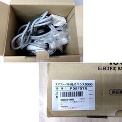 PAAG 風呂バンス1000 P05F07R 電気湯沸かし器 追い炊き不要 パアグ 家電 札幌市 中央区 南12条の画像