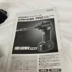 No.913エアコンプレッサー　車のみ使用可能　中古の画像