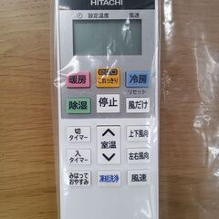 ★リユースのサカイ水戸店★ HITACHI ルームエアコン RAS-D56N2 5.6kw 2023年製 室内機分解洗浄済み MT4994の画像