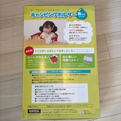 【新品未開封】テーブルに取り付けるベビーチェアの画像