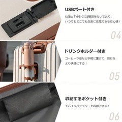①新品   TSAロック  カップホルダー、USB充電ポート付き　軽量　ABS樹脂＋PCスーツケース 大型Ｌサイズ　ブラックの画像
