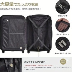①新品   TSAロック  カップホルダー、USB充電ポート付き　軽量　ABS樹脂＋PCスーツケース 大型Ｌサイズ　ブラックの画像