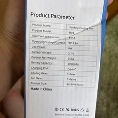 新品　ハンディファンの画像