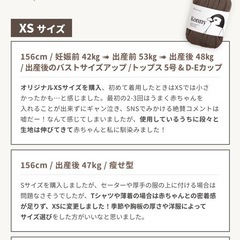 コニー　抱っこ紐
の画像