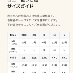 コニー　抱っこ紐
の画像