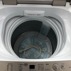 AQUA 全自動洗濯機　2022年製 7.0kg　入荷いたしましたの画像