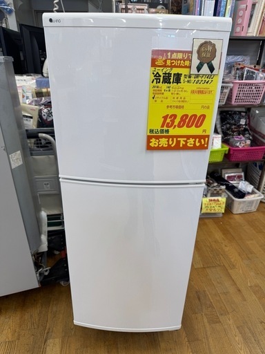 冷蔵庫 2013年製 中古 350L プラズマクラスター 3ドア冷蔵庫 シャープ SJ-PW35X-W