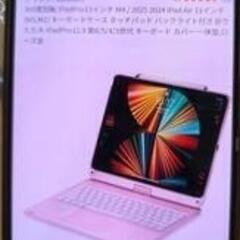iPad　12.９インチ用　キーボード　カバー　タッチパッド付きの画像