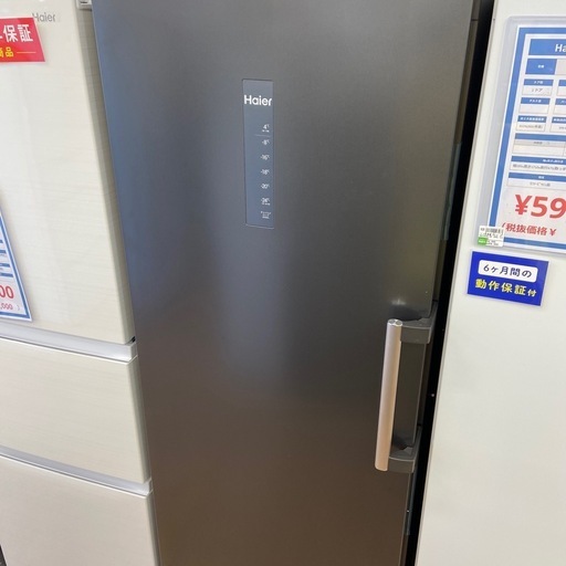 【トレファク摂津店】　Haier 1ドア冷蔵庫　280L リファービッシュ品