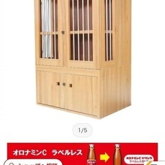 ペット小屋の画像