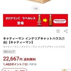 ペット小屋の画像