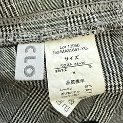 美品★美脚シルエット　レディースパンツの画像