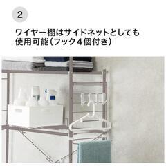 ランドリーラック　グレー　洗濯棚　洗濯の画像