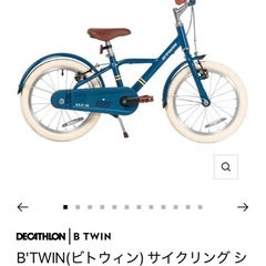 16インチ 子供用自転車 青ボディ 白タイヤ デカトロンの画像