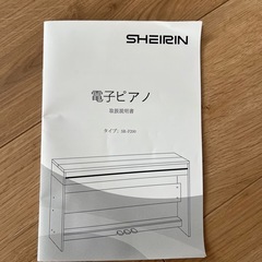 電子ピアノ　88鍵盤の画像