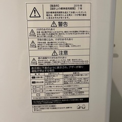 【TOSHIBA 洗濯機 4.5kg／2019年製】引っ越しのためお譲りします！の画像