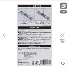 フローリングワイパー　大型　ワイド　クイックルワイパーの画像