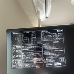 電子レンジ・アイリスオーヤマの画像
