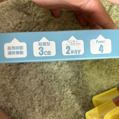 新品　ハンディファンの画像