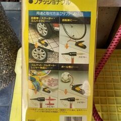 （美品）足踏み式空気入れの画像