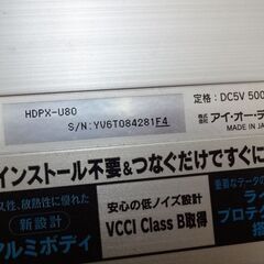 2個セットポータブルハードディスク HDPX-U80 80GB ポータブルHDD FPHD2080の画像