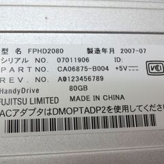 2個セットポータブルハードディスク HDPX-U80 80GB ポータブルHDD FPHD2080の画像