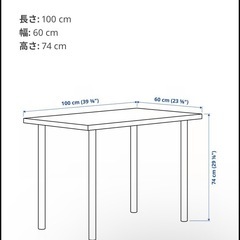 IKEA デスク　100×60　②の画像