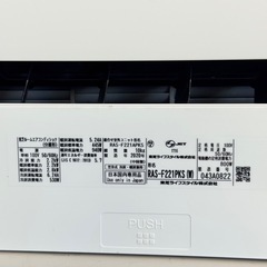 ②【超美品‼️】東芝 2020年製 6畳用エアコン プラズマ空清 ecoモード 100V/2.2kwの画像