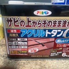 トタン用塗料(未開封)の画像