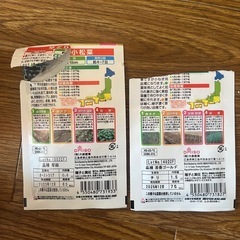 ポット&種2種類（小松菜、小ネギ）の画像